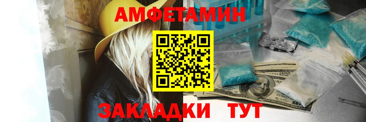 Амфетамин VHQ Коркино