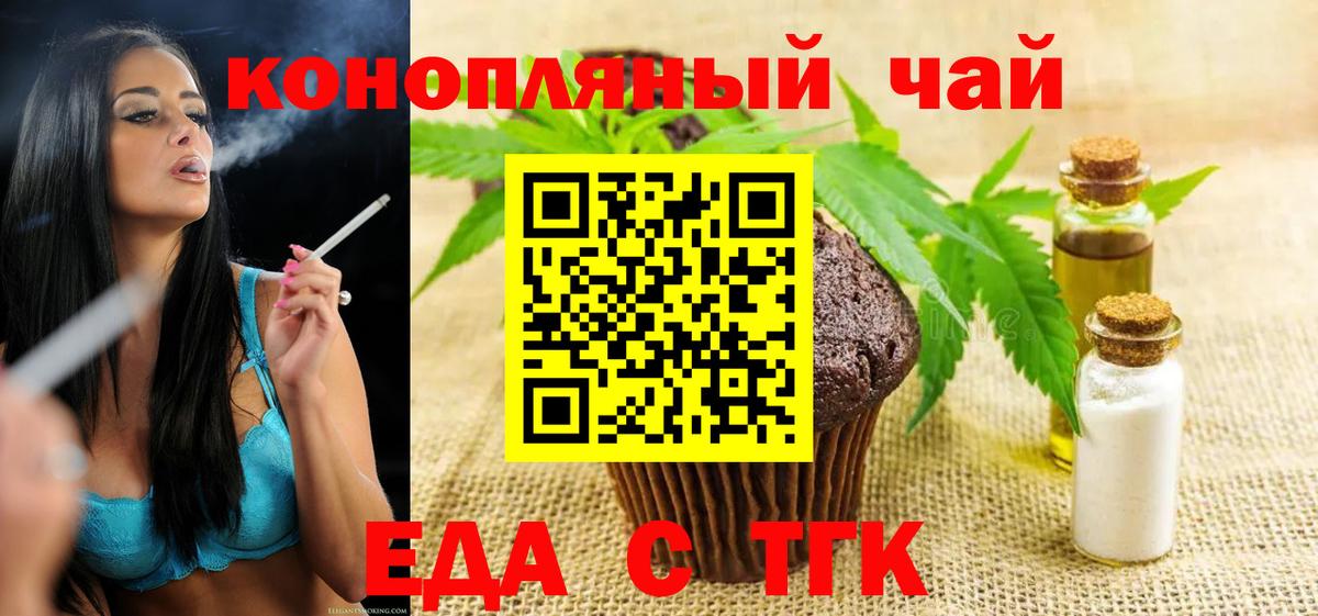 Меф Коркино