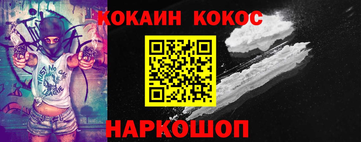 КОКАИН Колумбийский Коркино