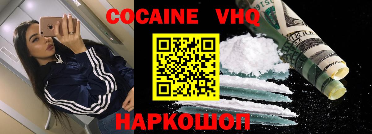 Гашиш  Вейп ТГК  Мефедрон   Коркино  Вход с VPN  Мефедрон  NBOMe 