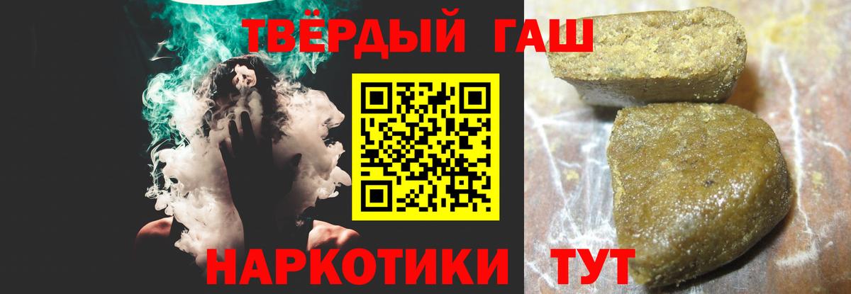 ГАШИШ гарик Коркино