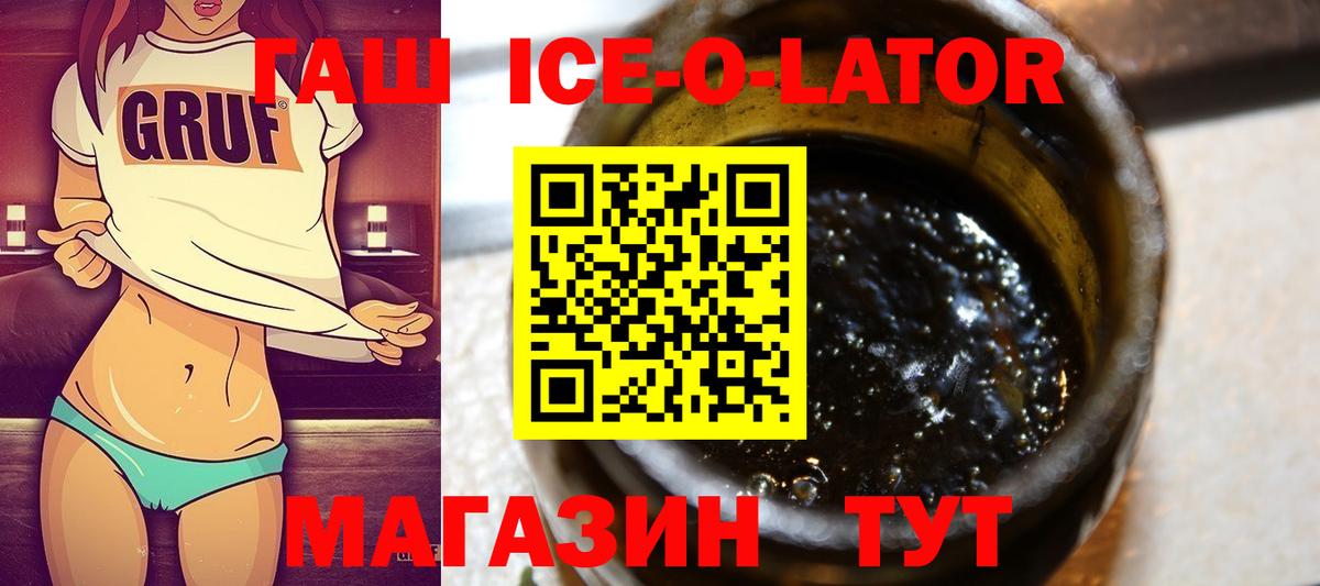 Коркино  ГАШ hashish  Гашиш индика сатива  Вход с VPN 