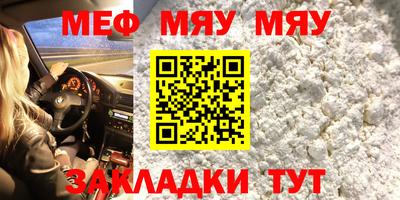 кокс Анжеро-Судженск