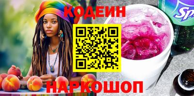 марки lsd Ангарск