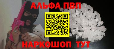 марки lsd Ангарск