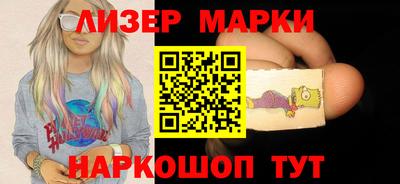 марки lsd Ангарск