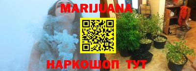 марки lsd Ангарск