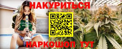 кокс Анжеро-Судженск