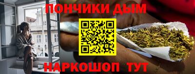 марки lsd Ангарск