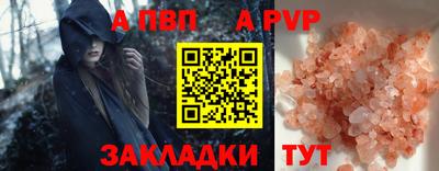 твердый Анапа