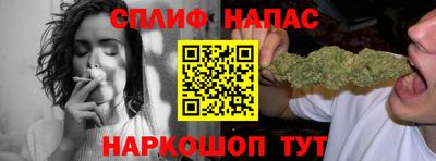 марки lsd Ангарск