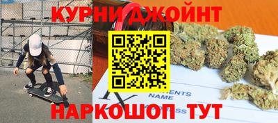 кокс Анжеро-Судженск