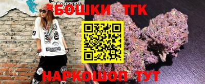 кокс Анжеро-Судженск