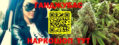 марки lsd Ангарск