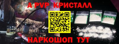 марки lsd Ангарск