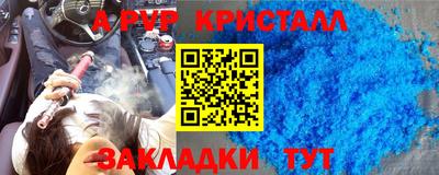 твердый Анапа