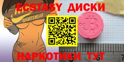 твердый Анапа