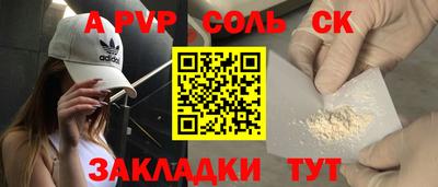 твердый Анапа