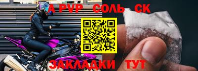 твердый Анапа