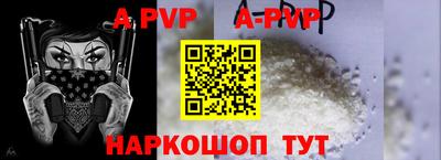 кокс Анжеро-Судженск