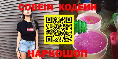 марки lsd Ангарск