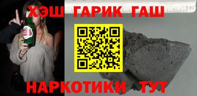 марки lsd Ангарск
