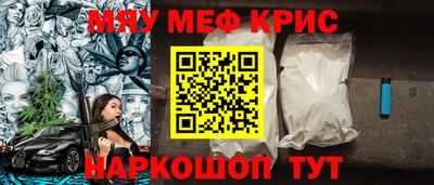 кокс Анжеро-Судженск