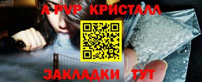 твердый Анапа