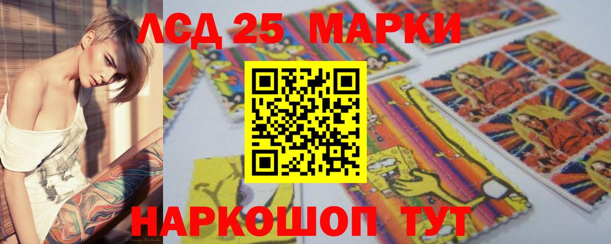 LSD-25 экстази кислота  Вход с VPN  Коркино  Лсд 25 экстази кислота 