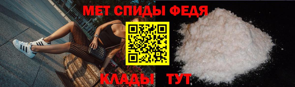 МЕТАМФЕТАМИН Декстрометамфетамин 99.9%  Вход с VPN  Коркино 