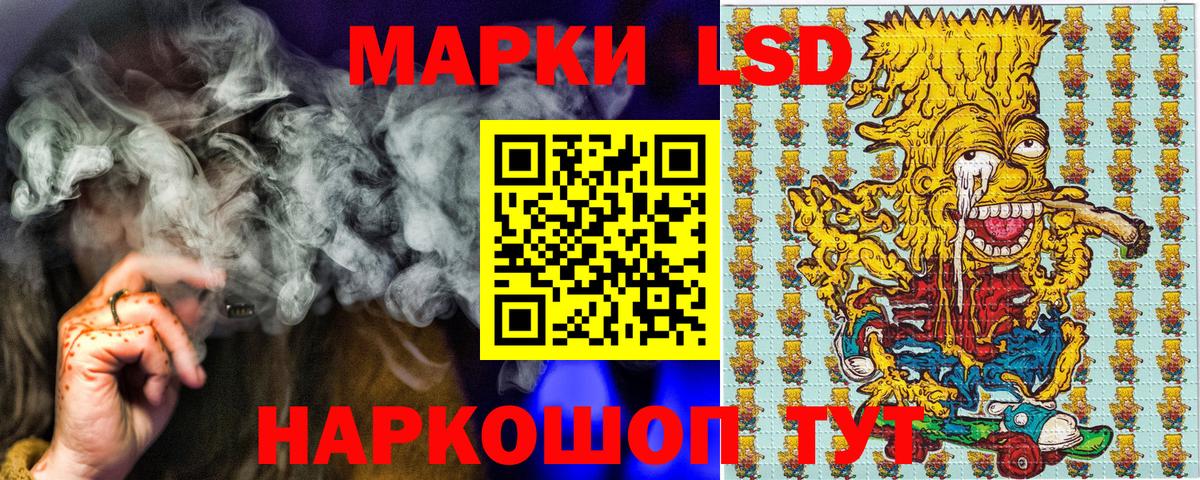 Наркотические марки  Марки 25I-NBOMe 1,8мг  Марки 25I-NBOMe 1,8мг  Вход с VPN  Коркино 