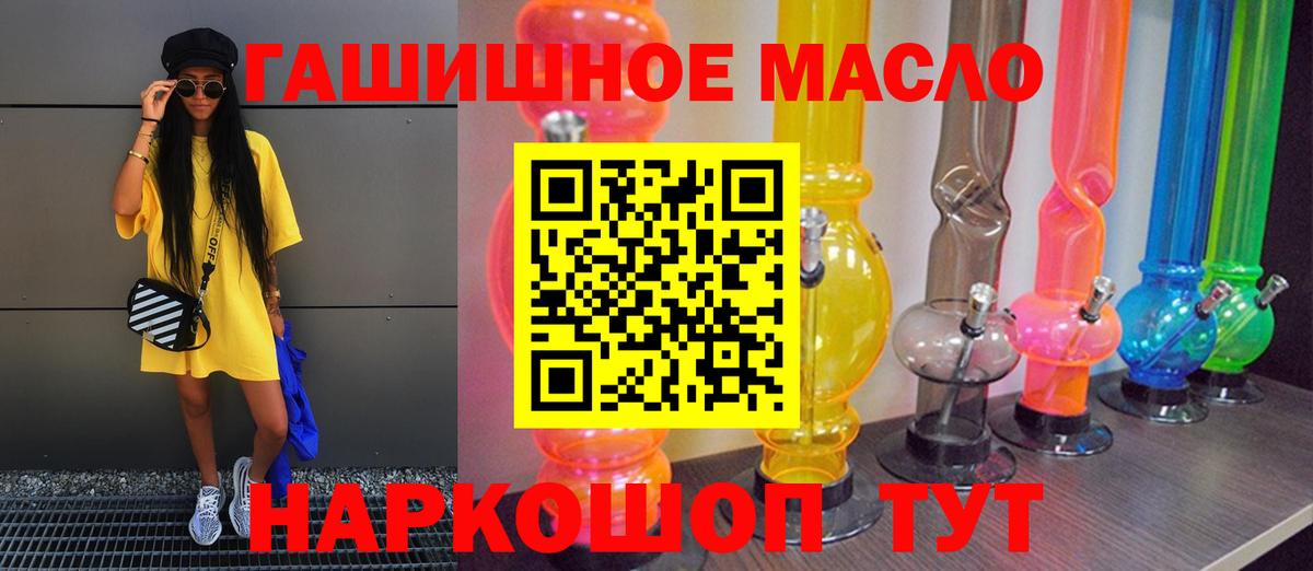ТГК концентрат Коркино