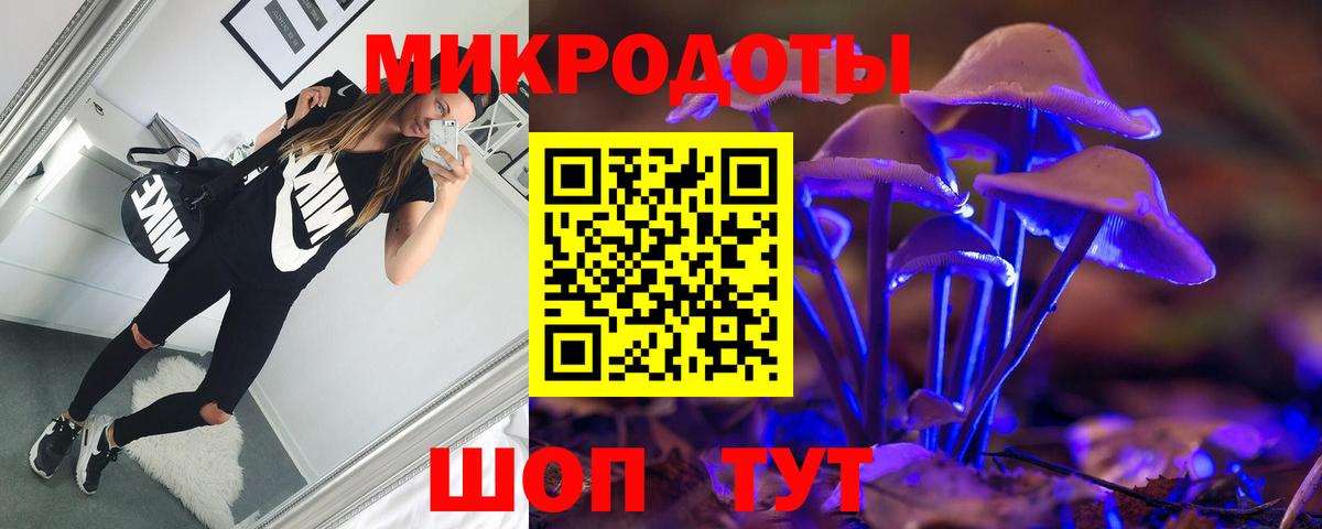 Псилоцибиновые грибы Magic Shrooms Коркино