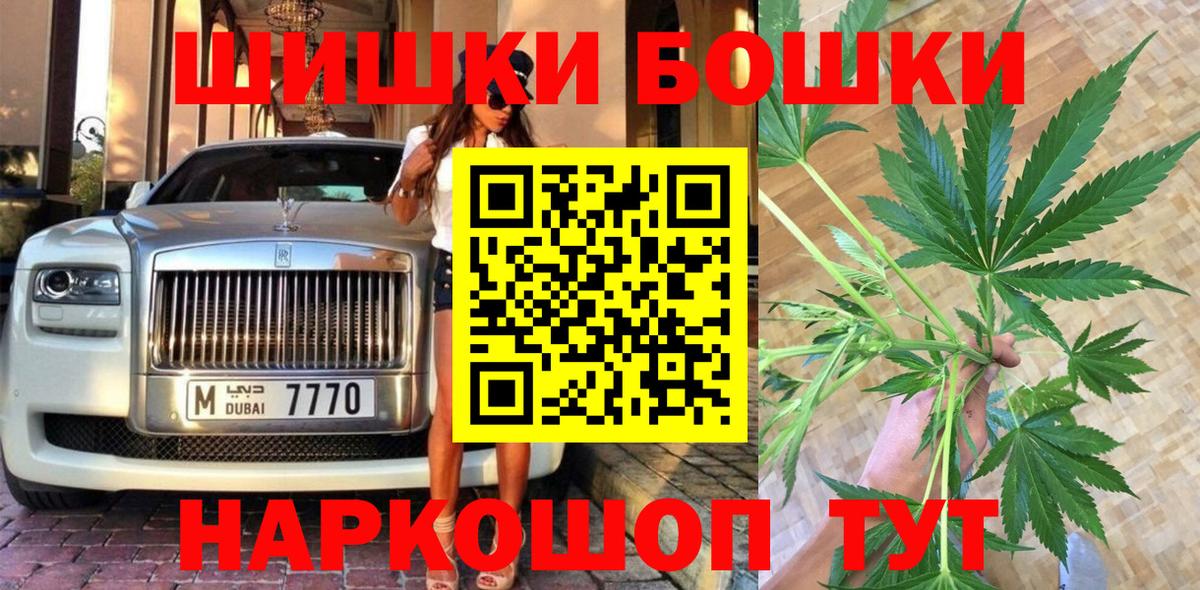 Конопля семена  Конопля Amnesia  Коркино  Конопля сатива  Вход с VPN 